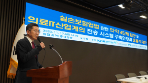 “실손청구 간소화법, 국민에 불이익”…의약계, 위헌소송 예고