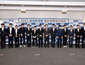 신진서, AG 金 쉬하오훙과 ‘리벤지 매치’
