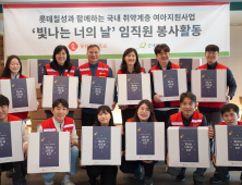 롯데칠성음료·굿네이버스, 여아 위생용품 지원 外 BBQ [유통단신]