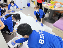 bhc그룹 해바라기 봉사단, 요양원서 봉사활동 진행