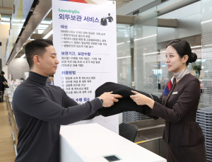 “공항에서 외투 보관”…아시아나 3년 만에 서비스 재개