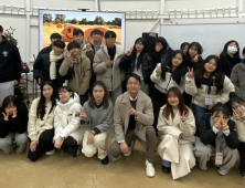 연세대 박응석 교수, 청소년 인생학교 글로벌 특강 