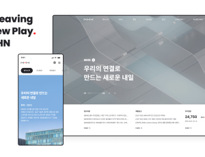 창립 10주년 NHN…공식 홈페이지 리뉴얼 오픈