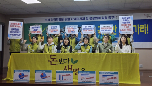 “의대 증원 찬성 82.7%…의사 눈치 그만봐야”