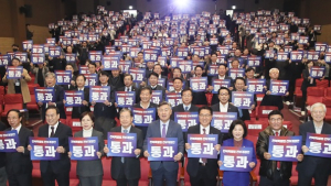 전북도민들, 국회서 ‘전북특별법 개정안 연내 통과’ 촉구