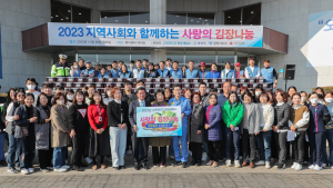 ‘이웃 사랑으로 속 채웠다’…광양제철소 김장김치 4,000포기 지역사회 전달