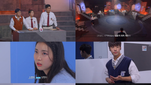“‘찐천재’ 전쟁”…대학생 두뇌 싸움 ‘대학전쟁’ 호평 일색