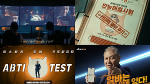알바몬, 한국 최초 프로파일러 권일용 교수 광고 모델 발탁