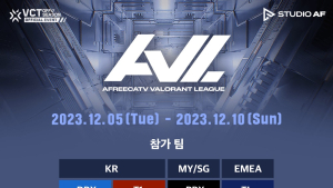 e스포츠 리그 ‘AVL 2023’, 24일 예매 시작
