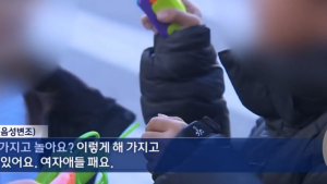 “여자애들 패요” 자막 단 MBC, 인터뷰 왜곡 논란