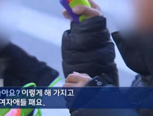 “여자애들 패요” 자막 단 MBC, 인터뷰 왜곡 논란