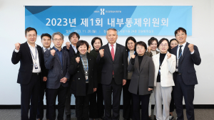심사평가원, 내부통제위원회 출범…통제체계 강화