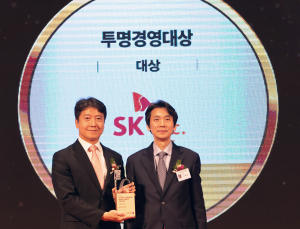 SK C&C, 글로벌 스탠더드경영대상…“투명경영 선두주자”