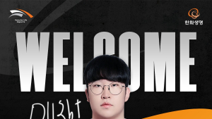 ‘딜라이트’ 유환중, 한화생명으로…바이퍼·제카와 한솥밥