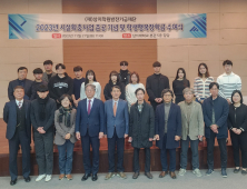 상지대, 시설확충사업 준공 기념 및 학생행복장학금 수여식