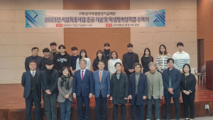 상지대, 시설확충사업 준공 기념 및 학생행복장학금 수여식