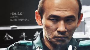 박스오피스에 찾아온 ‘서울의 봄’…점유율 70% 넘겨