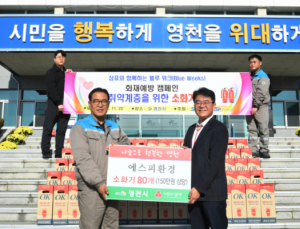 삼표그룹, 57주년 창립기념일 맞아 ‘Blue weeks’ 진행 