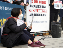 '이제 서 있을 힘도 없어요' 가습기살균제 피해자의 눈물