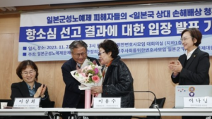 일본, 위안부 소송 패하자 “극히 유감”…주일 한국대사 초치