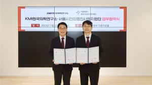 KMI 한국의학연구소, 서울시와 ‘지역사회 금연사업‘ 전개