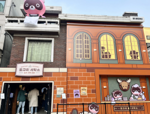 신입 시절 주임 몰라 ‘주인님’…“별명이 도비”