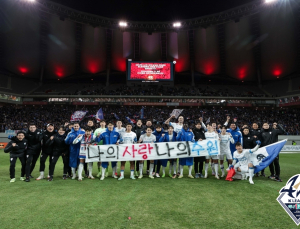 K리그1 잔류 전쟁, 끝까지 간다