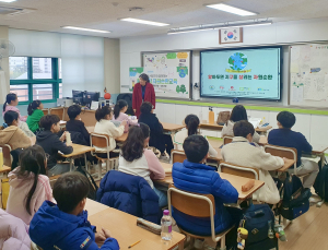 동서발전, 찾아가는 자원순환 탄소중립 체험교실 운영