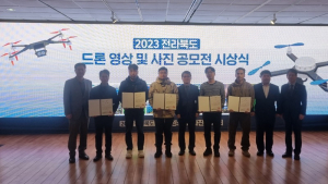 전북도, ‘하늘에서 본 아름다운 전북’ 드론영상·사진 전시회