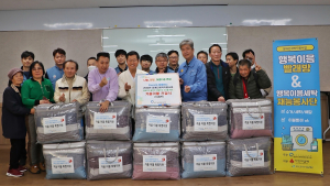 광양제철소 행복이음 세탁 재능봉사단 겨울나기 이불 전달
