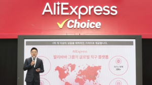 알리익스프레스, 한국 물류센터 가능성…쿠팡 위협할까
