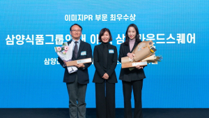 로이스커뮤니케이션, ‘2023 한국PR대상’ 이미지 부문 최우수상