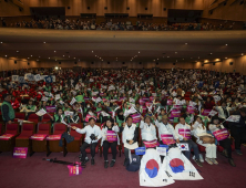 '2030 부산세계박람회 결전의 날' 열띤 응원전