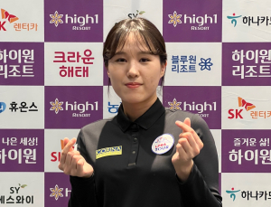 임혜원 결승까지…사카이와 운명의 ‘한일전’