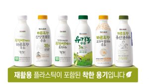 롯데웰푸드 파스퇴르 우유, 재활용 페트 도입