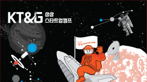 “청년창업가 육성”…KT&G, 스타트업 캠프 참가자 모집