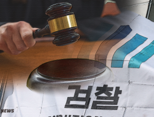 검찰, 채팅앱서 만난 또래 여학생 살해 혐의 남고생 구속기소