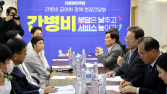 민주당 ‘간병비 급여화’ 추진…“국가적 과제” vs “표퓰리즘 정책”