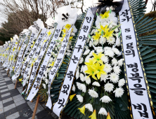 '인천야구는 죽었다' 문학경기장에 등장한 근조 화환