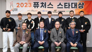 유망주 위한 시상식…스타뉴스, ‘2023 퓨처스 스타대상 시상식’ 진행
