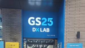 진화하는 AI 편의점…편리는 기본, 보안은 어떨까 [가봤더니]