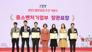 우아한형제들, 동반성장주간 중기부 장관 표창 수상