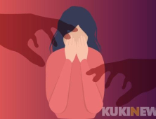 포천지역 여교사 추행 논란에 '제보자 색출' 나선 학교