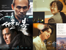 한국 영화에 ‘봄’… ‘서울의 봄’·‘싱글 인 서울’ 1·2위