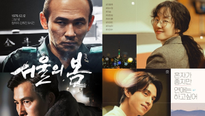 한국 영화에 ‘봄’… ‘서울의 봄’·‘싱글 인 서울’ 1·2위