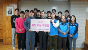서금원, 키움히어로즈 야구단과 취약아동 대상 사회공헌활동