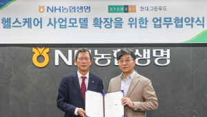 현대그린푸드, NH농협생명과 헬스케어 사업 확장 ‘맞손’