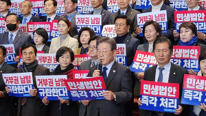 “尹, 거부권 남발로 독선 선포” 민주당, 규탄대회 개최 [쿡 정치포토]