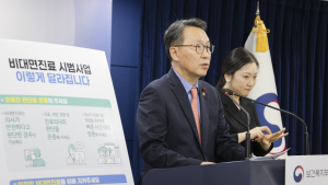 학생·직장인 고민 덜까…야간·휴일 누구나 비대면진료 [Q&A]