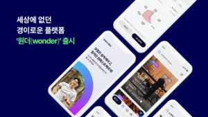 ﻿롯데손보, 보험 영업지원 플랫폼 ‘원더' 출시 外 삼성자산운용 [쿡경제]